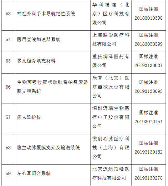 20210119161103471032.png image.png