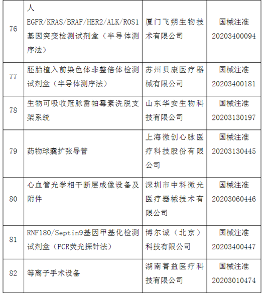 20210119161103473365.png image.png