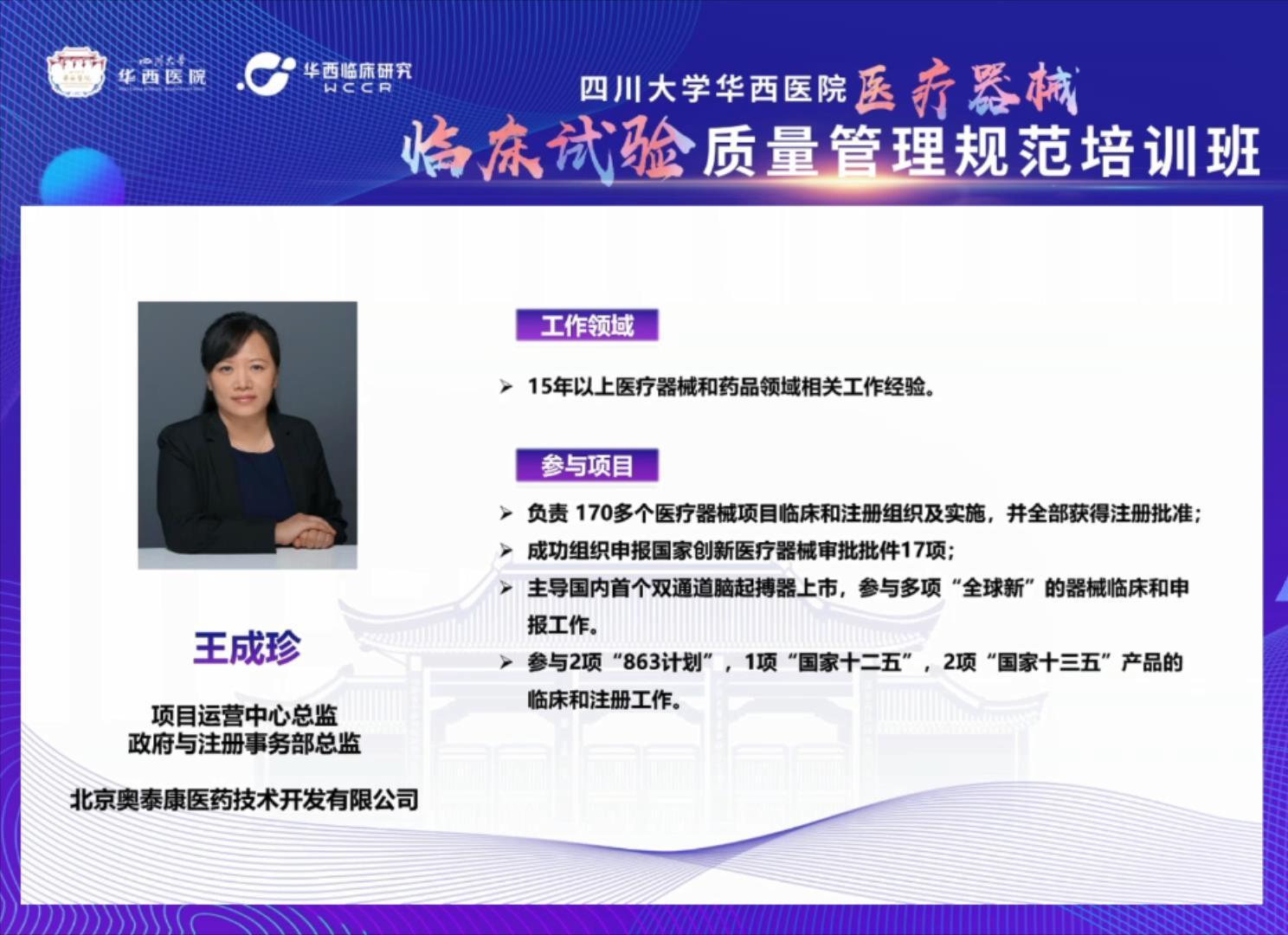 【法規(guī)解讀】醫(yī)療器械臨床轉(zhuǎn)化路徑要點(diǎn)剖析