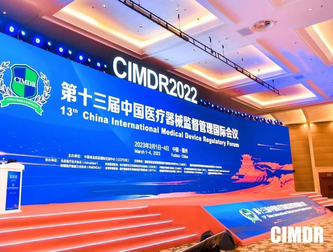 CIMDR落幕 | 奧泰康圓滿收官，期待與您再次相聚