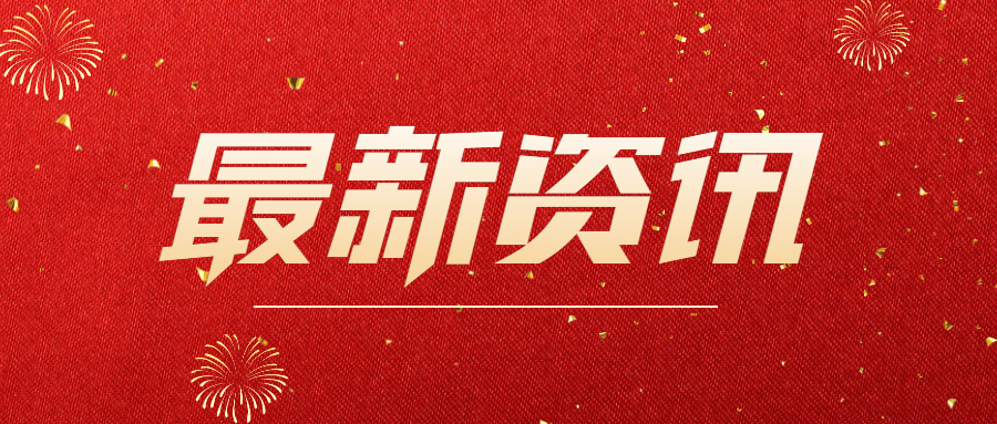 MA里程碑 | 細胞外基質(zhì)生物凝膠臨床試驗完成全部入組