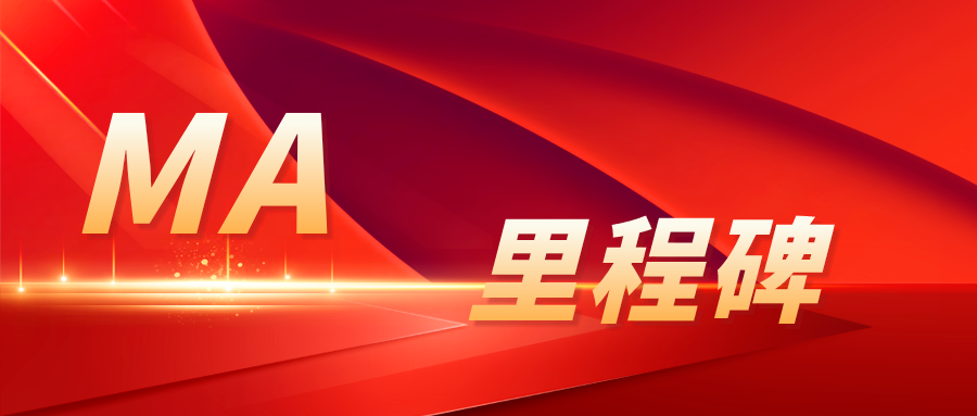 里程碑 | 中國第一把獲批上市的國產(chǎn)7mm超聲刀，賽諾微造