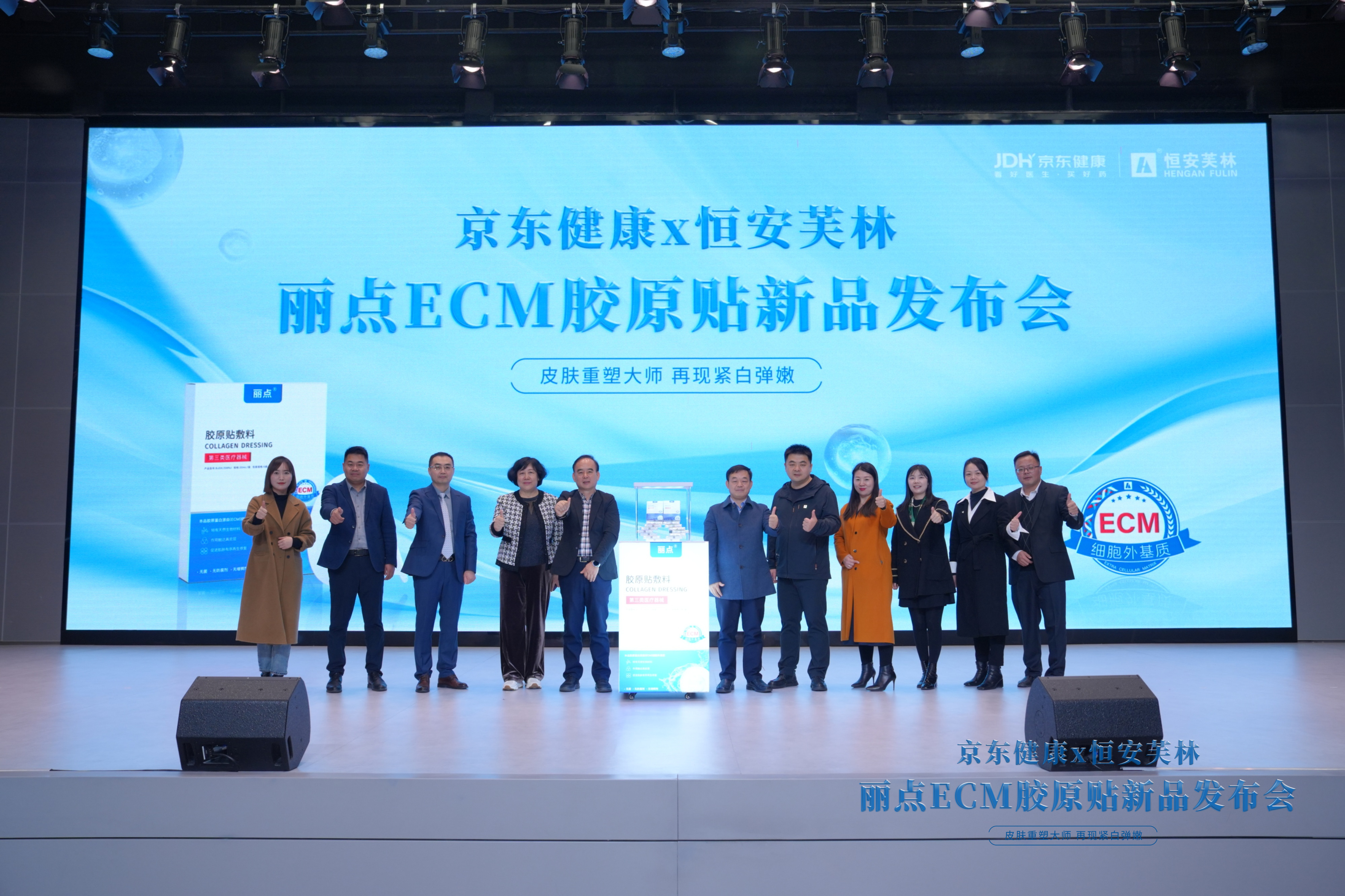 奧泰康MA解決方案助力首個ECM醫(yī)美產品商業(yè)化